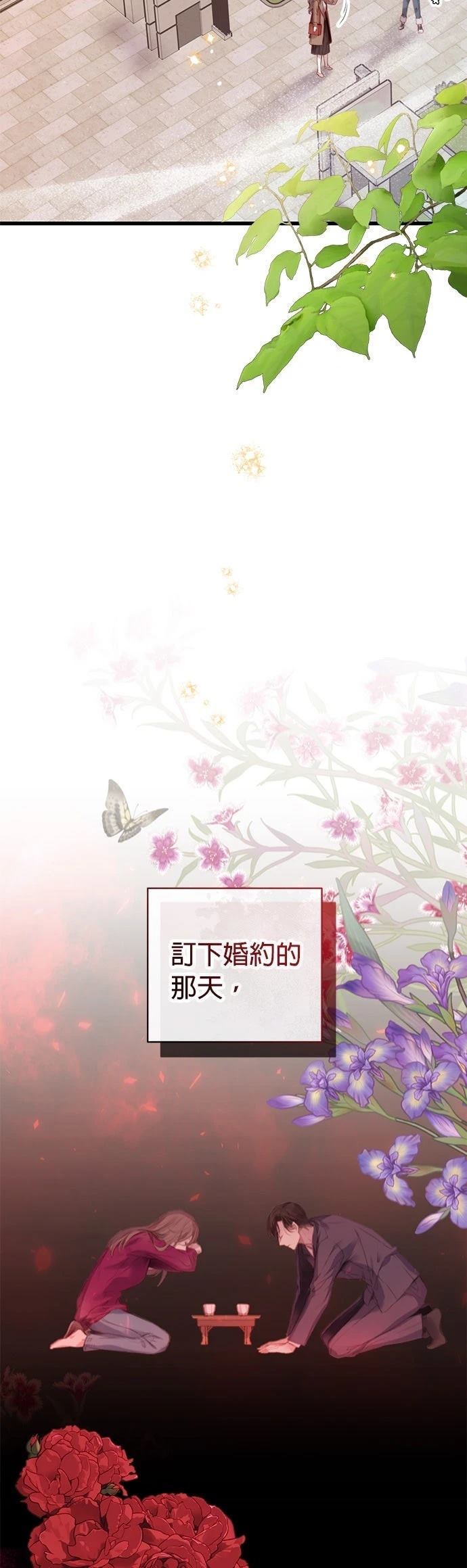 第2话29