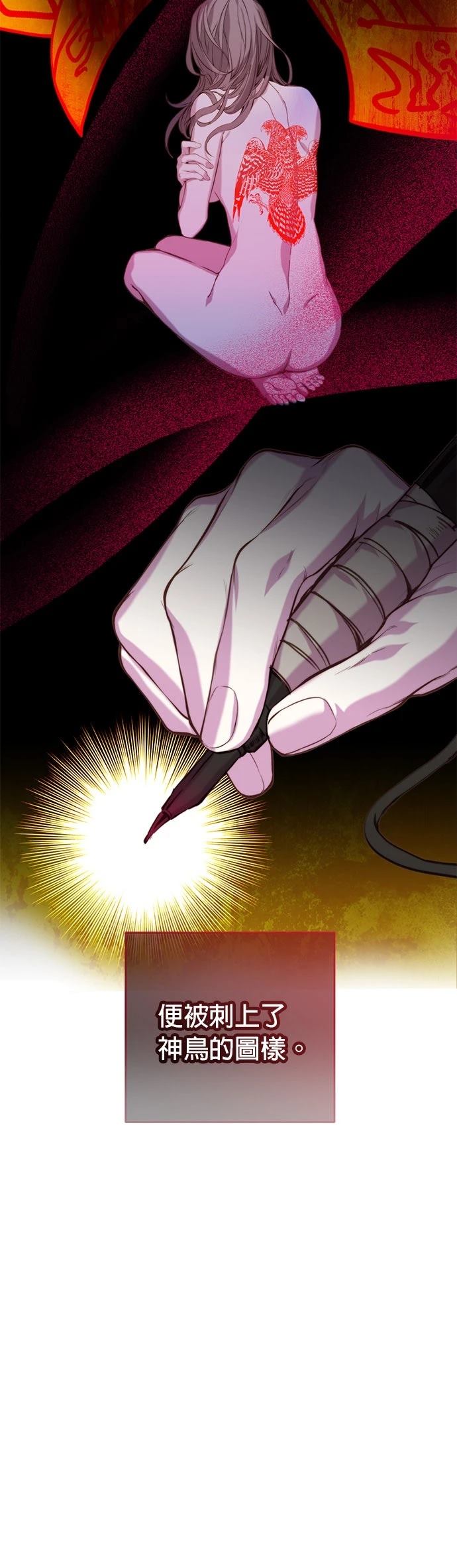 第2话32