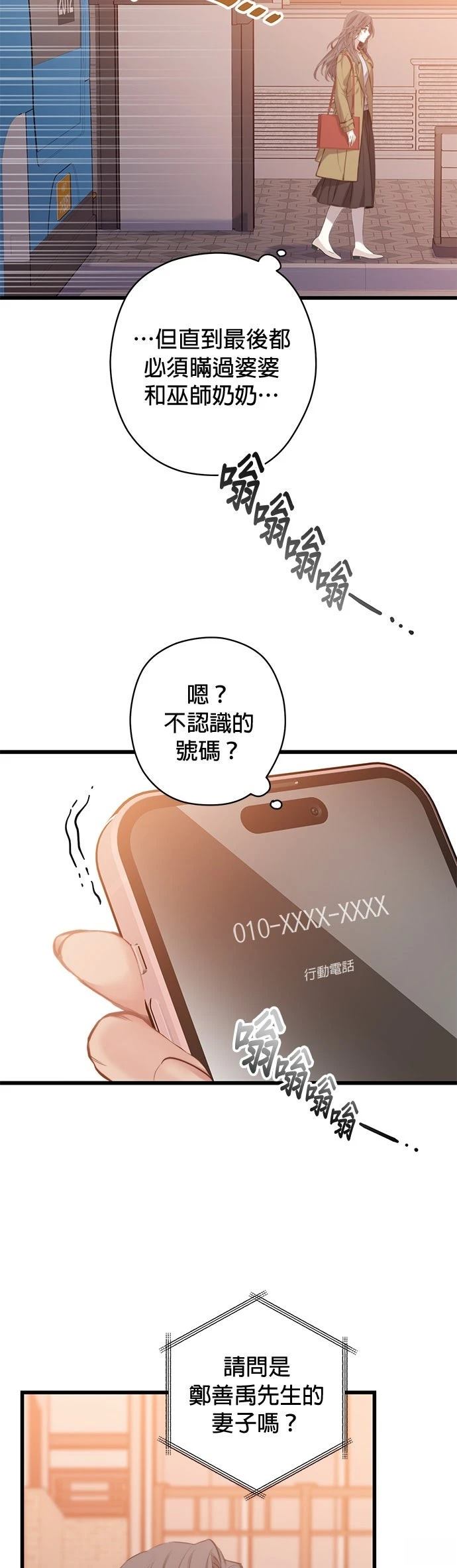 第2话34