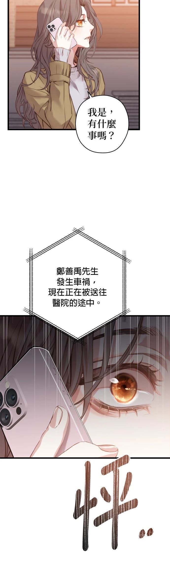 第2话35