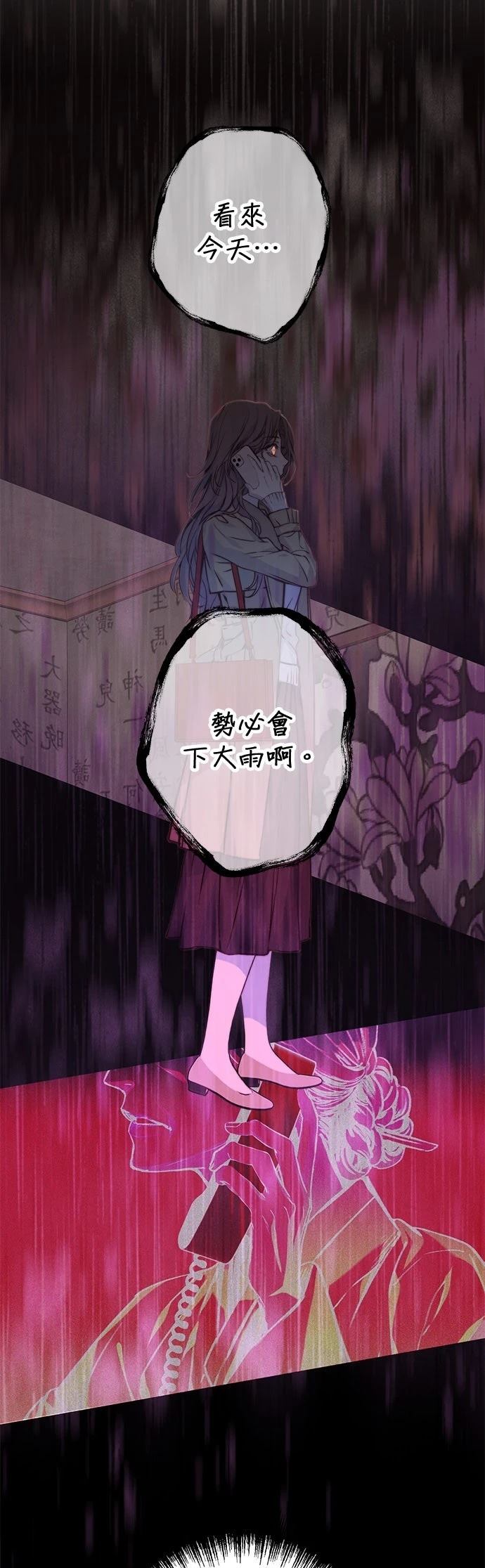 第2话37