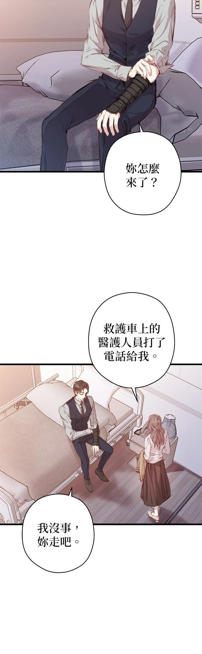 第2话40