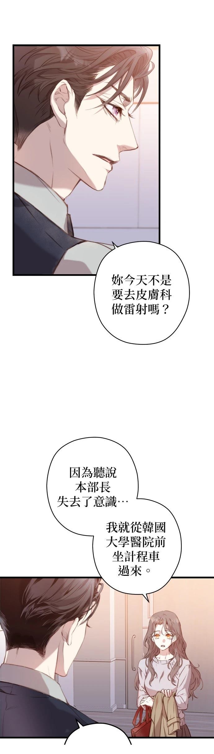 第2话41