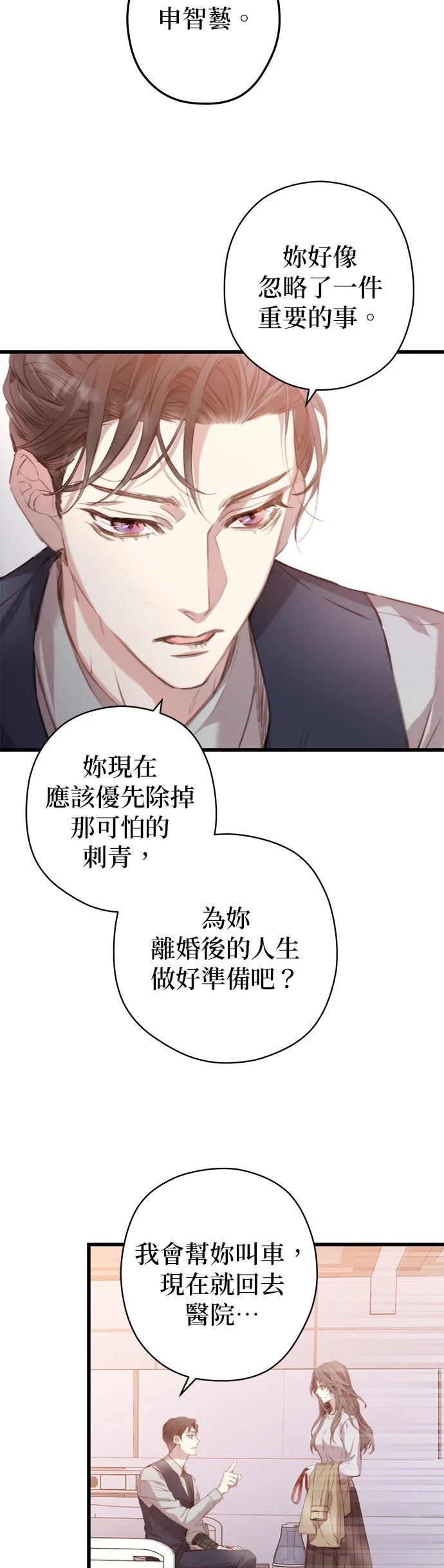 第2话42