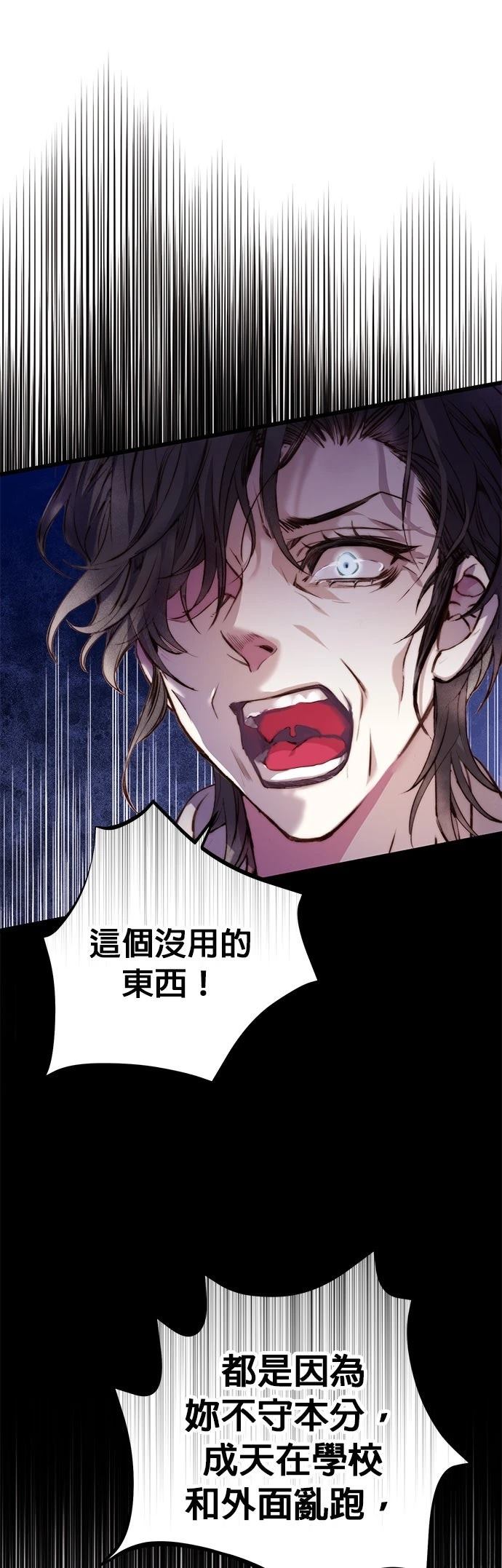 第2话46