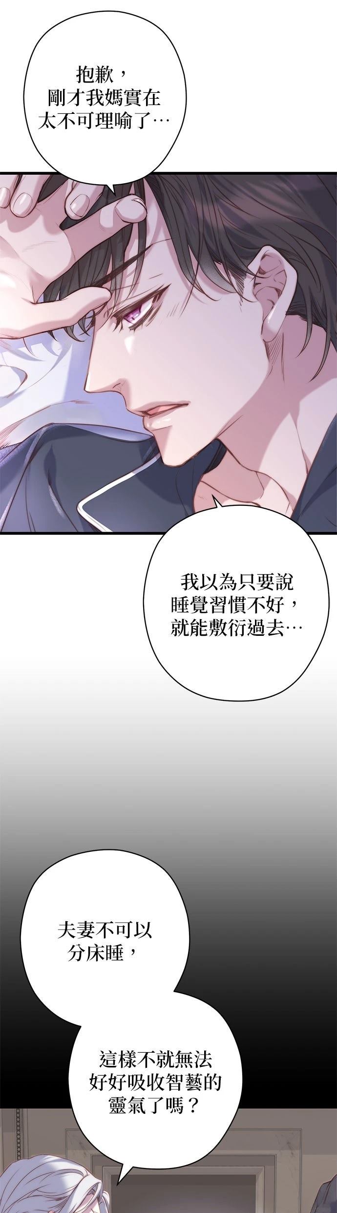 第4话14