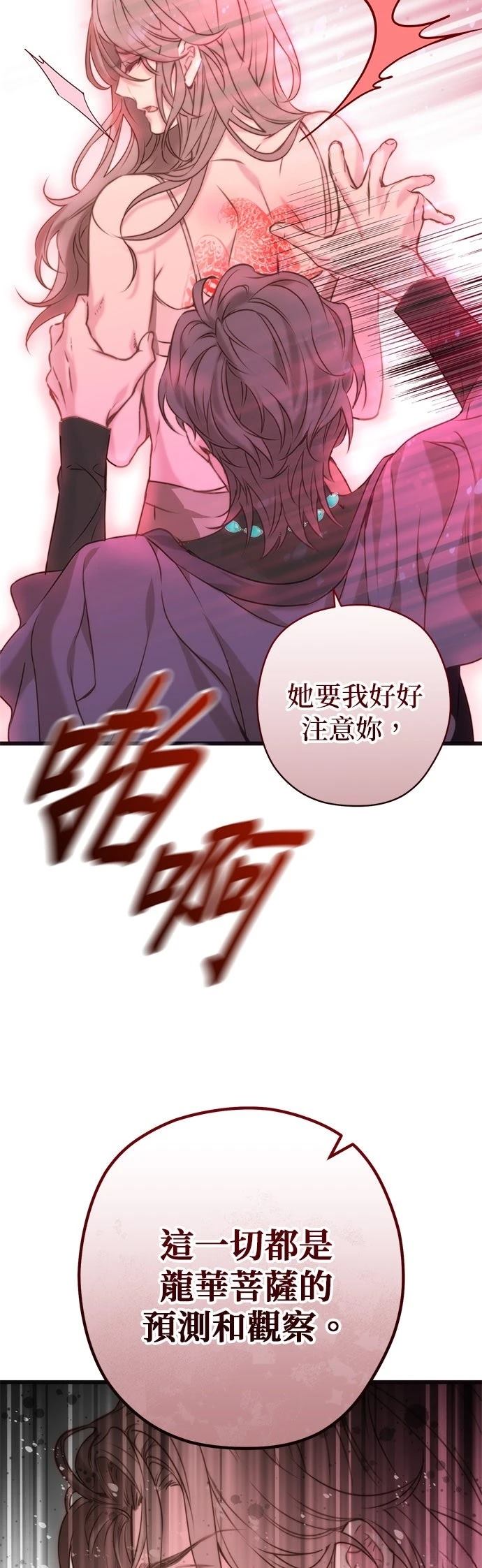 第5话22