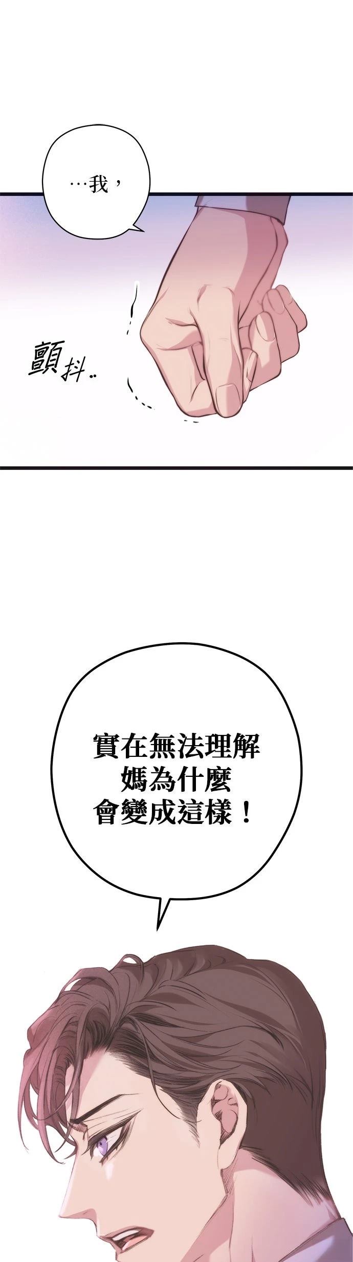 第6话1