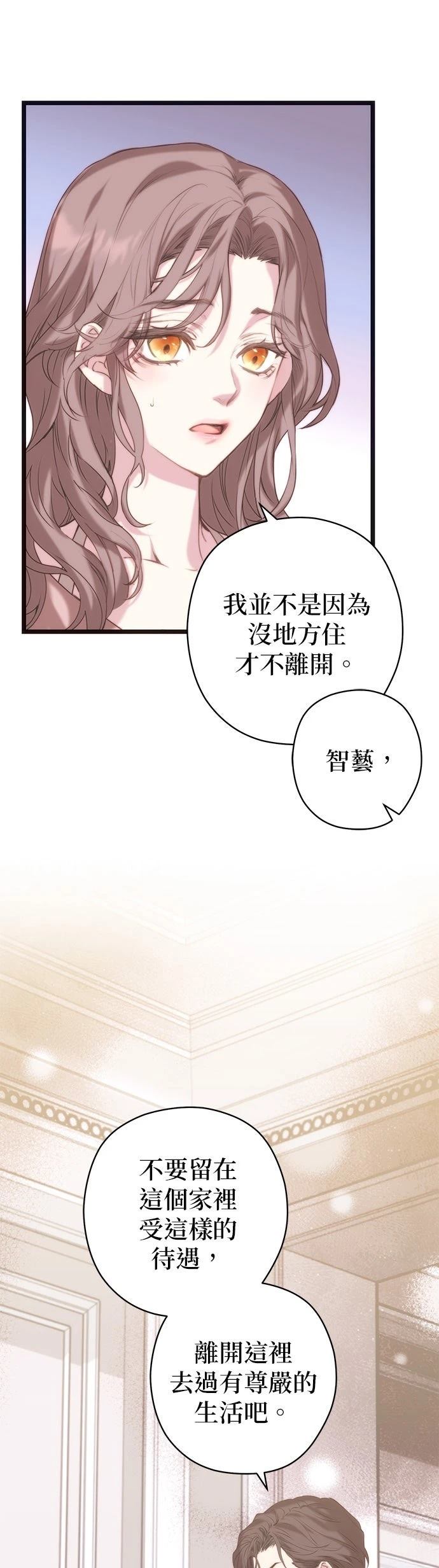 第6话11