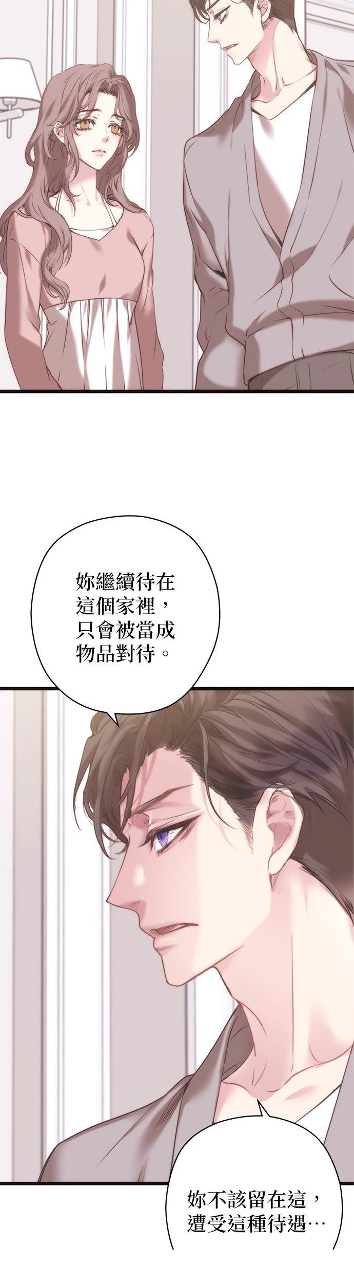 第6话12