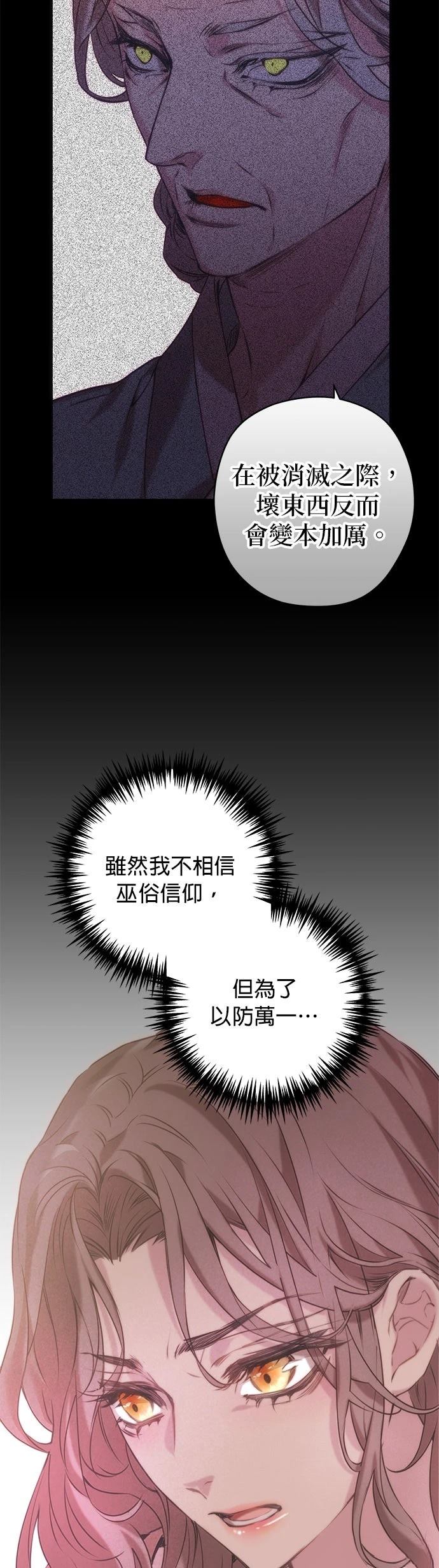 第6话14