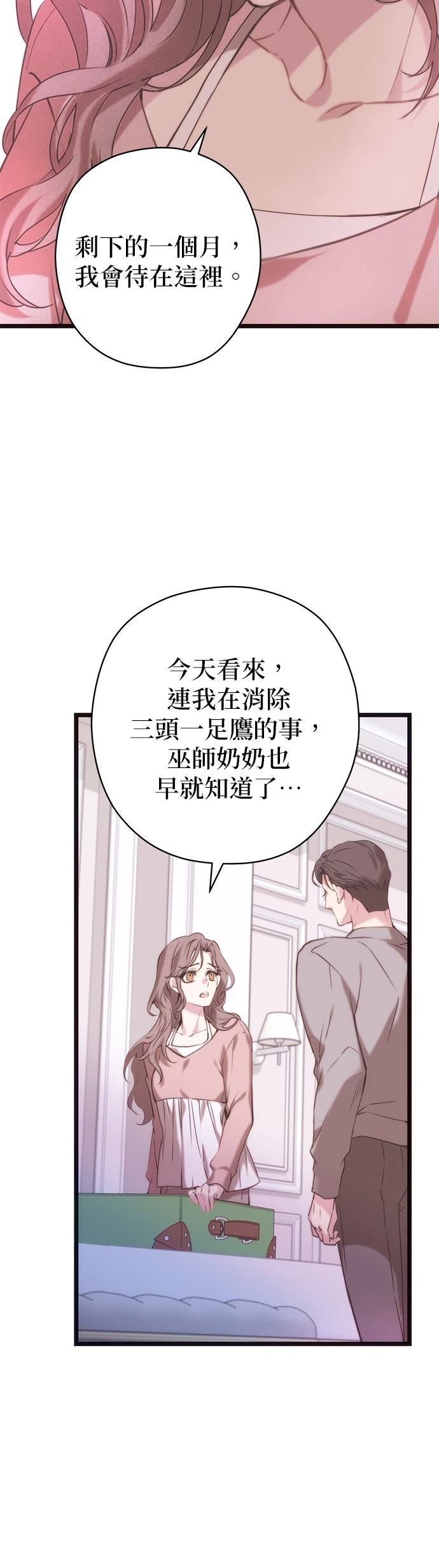 第6话15