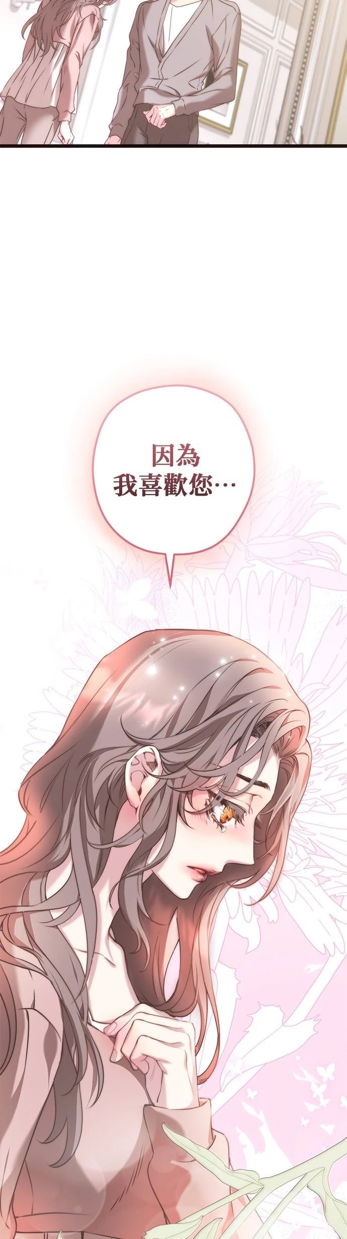 第6话19