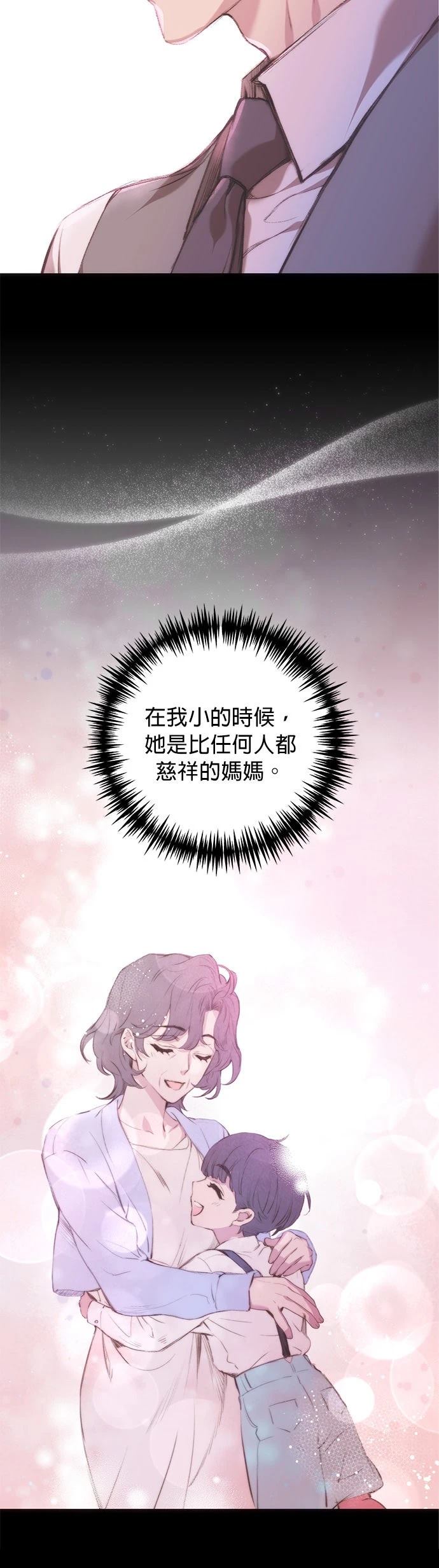 第6话2