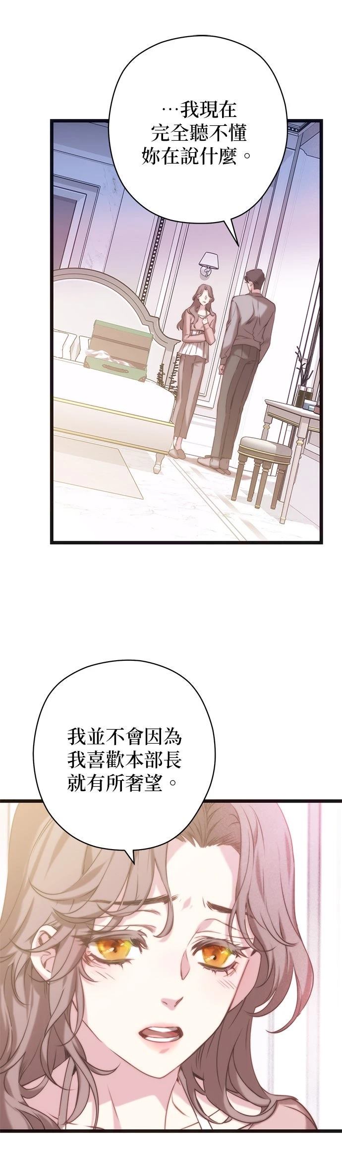 第6话21