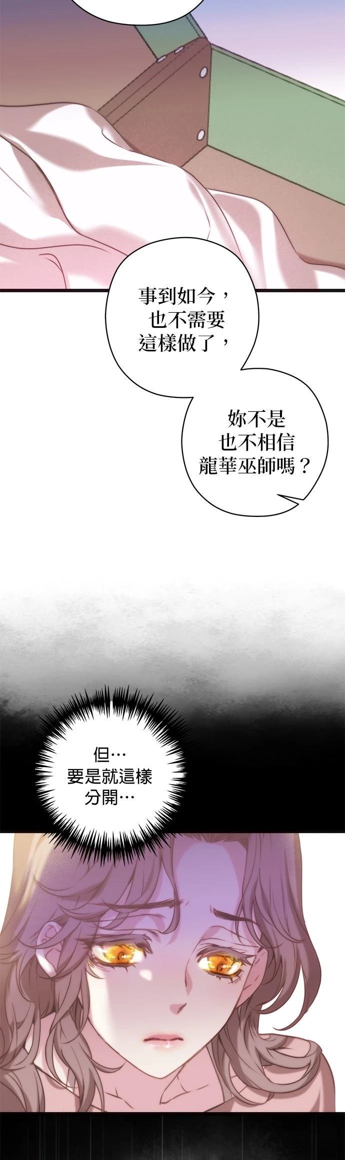 第6话23