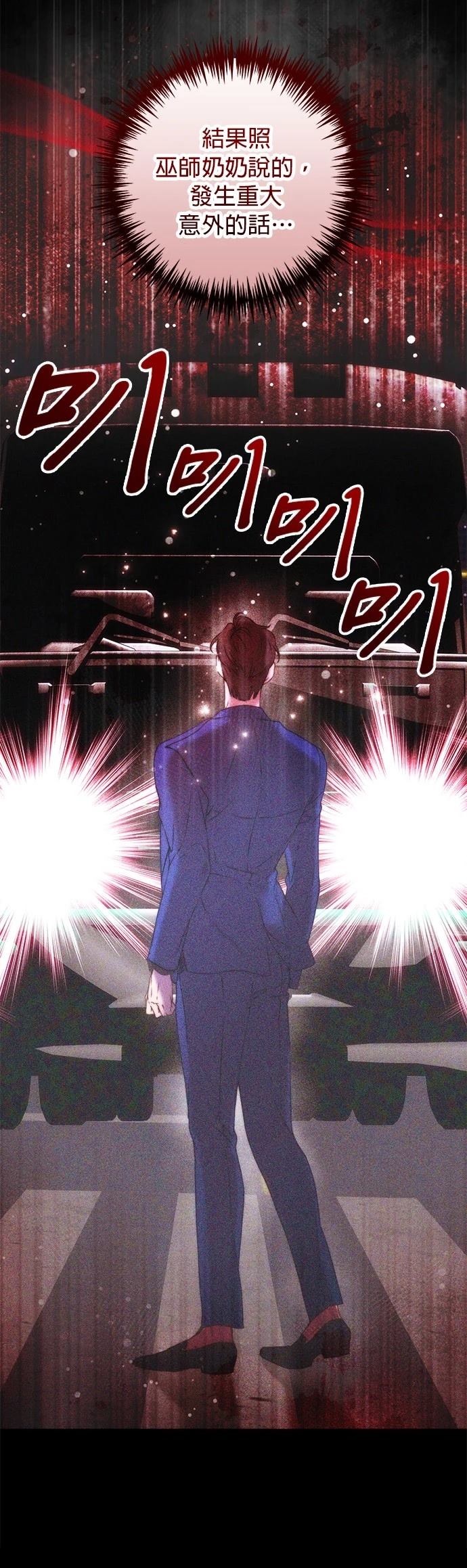 第6话24