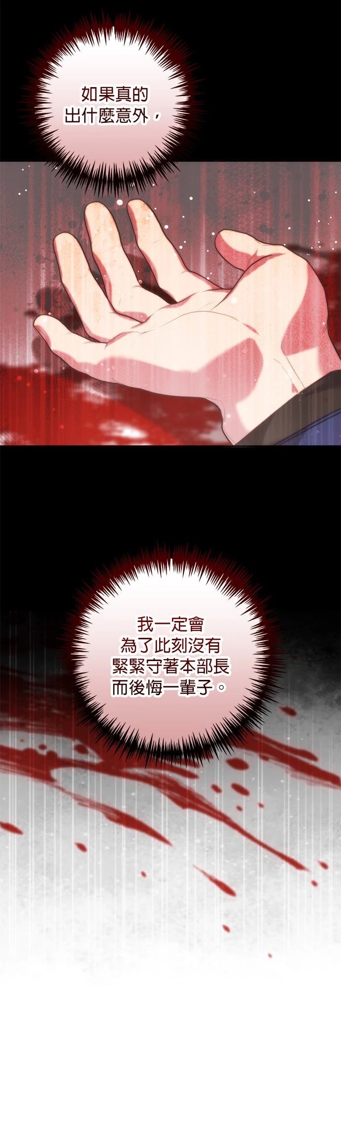 第6话25