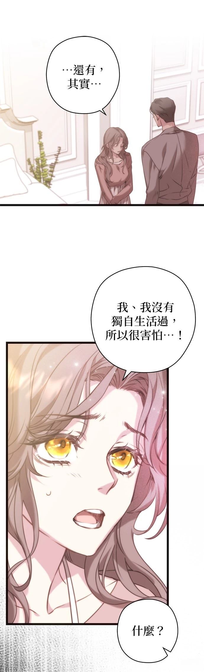 第6话26