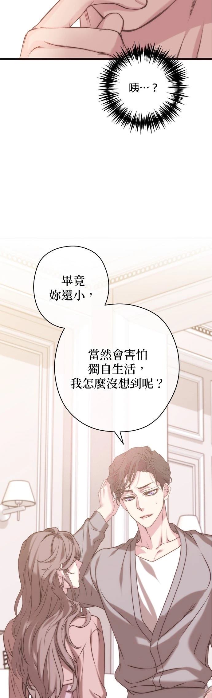 第6话28