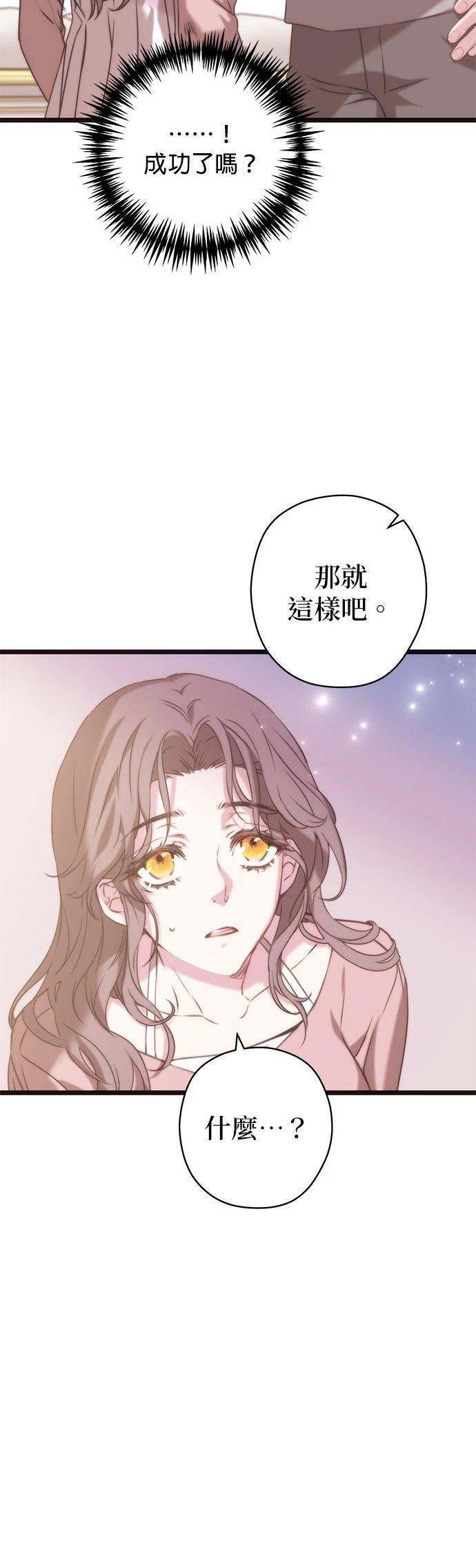 第6话29