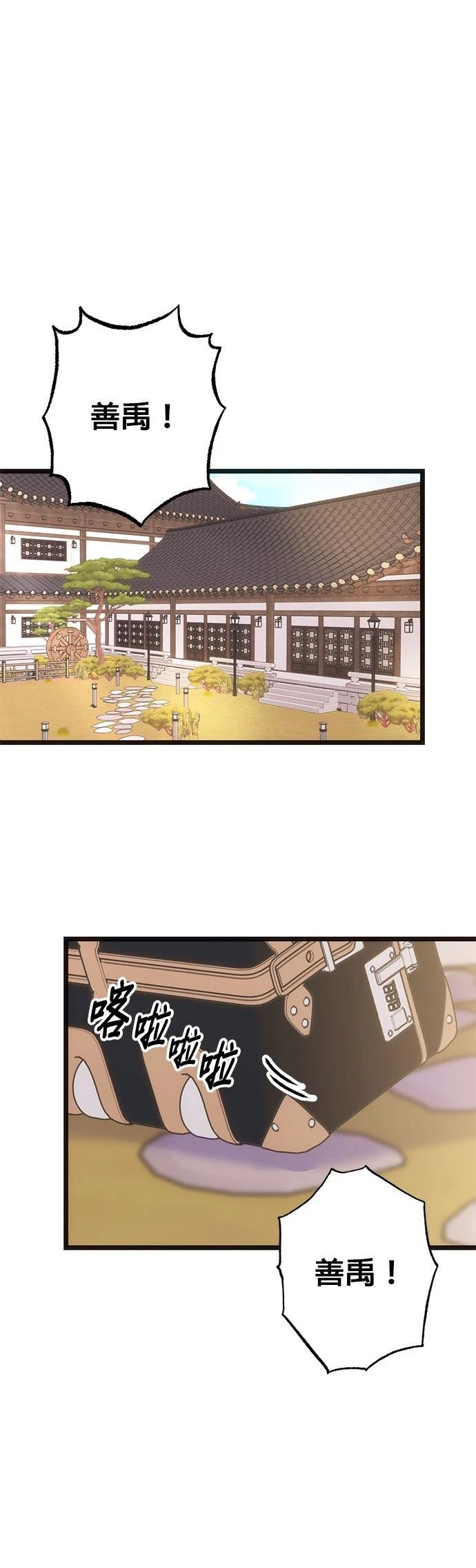 第6话30