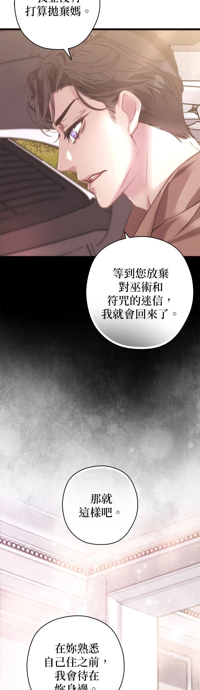 第6话32