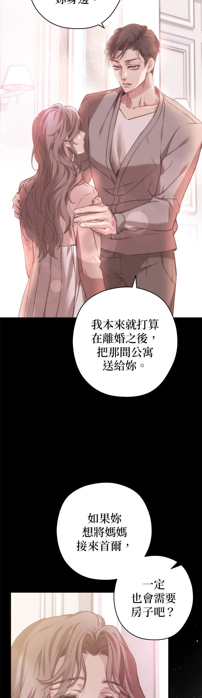 第6话33