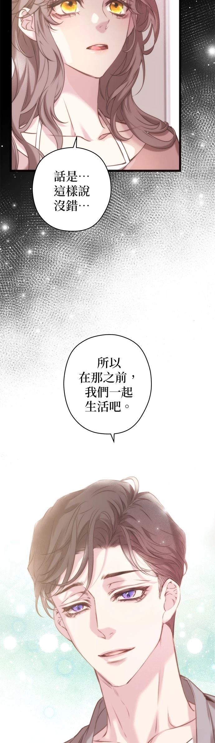 第6话34