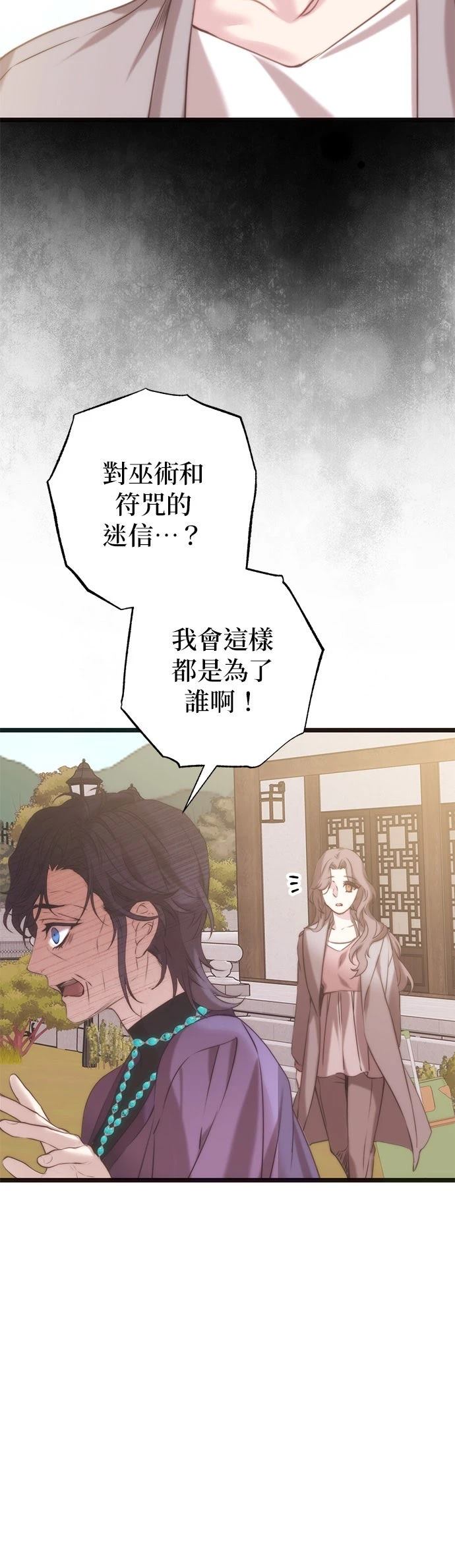 第6话35