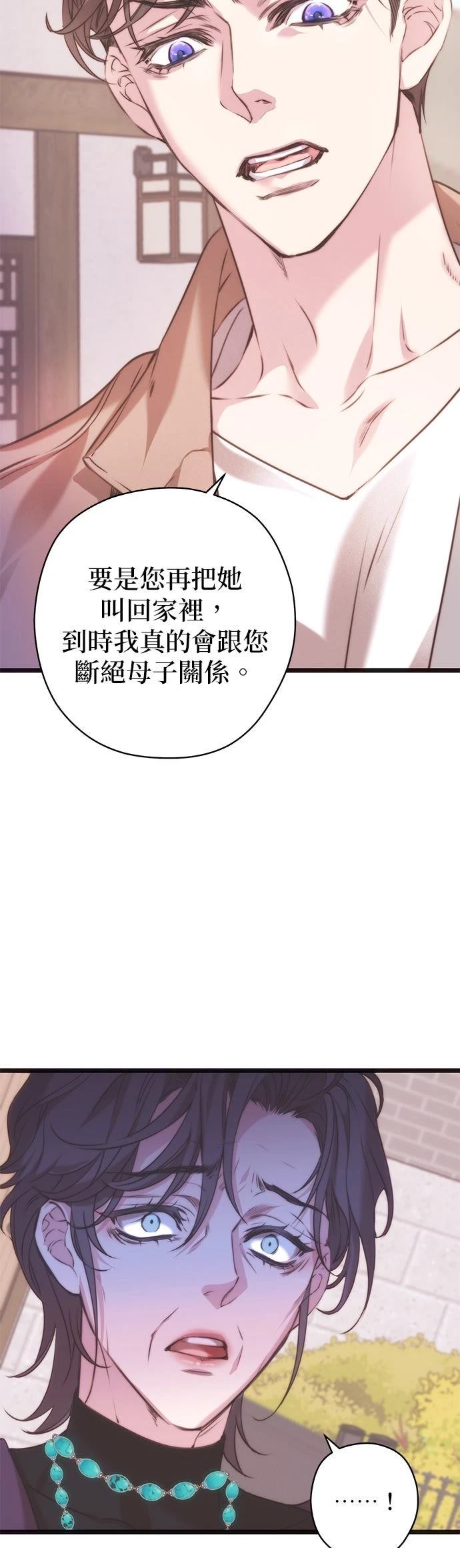 第6话38