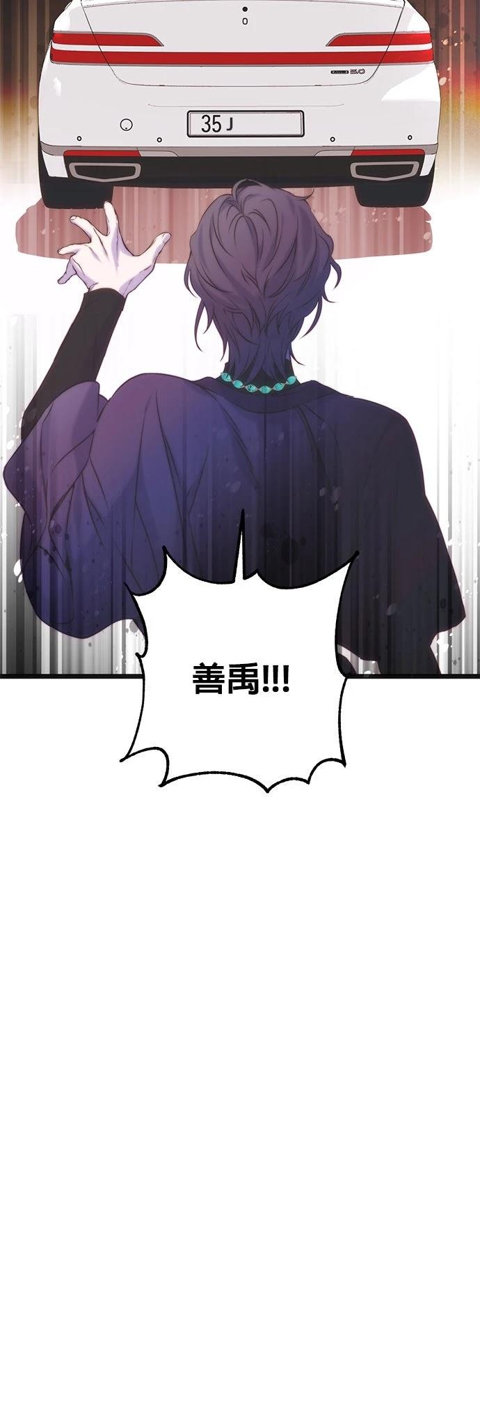 第6话42