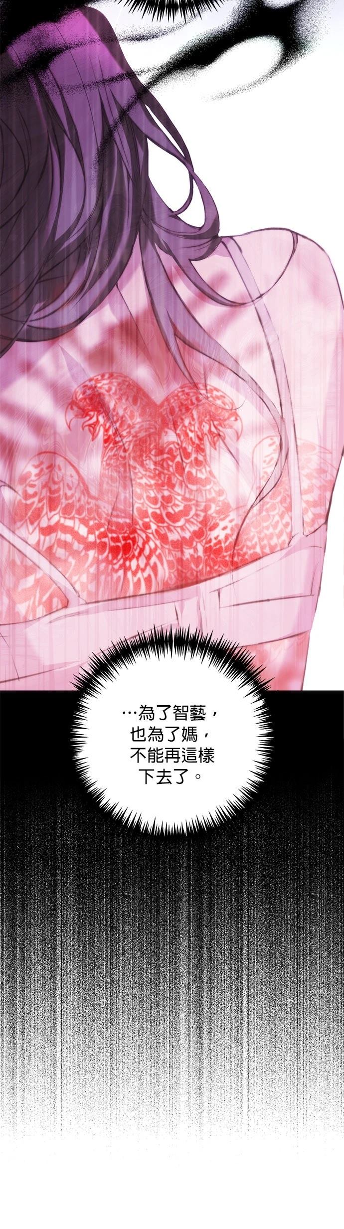 第6话5