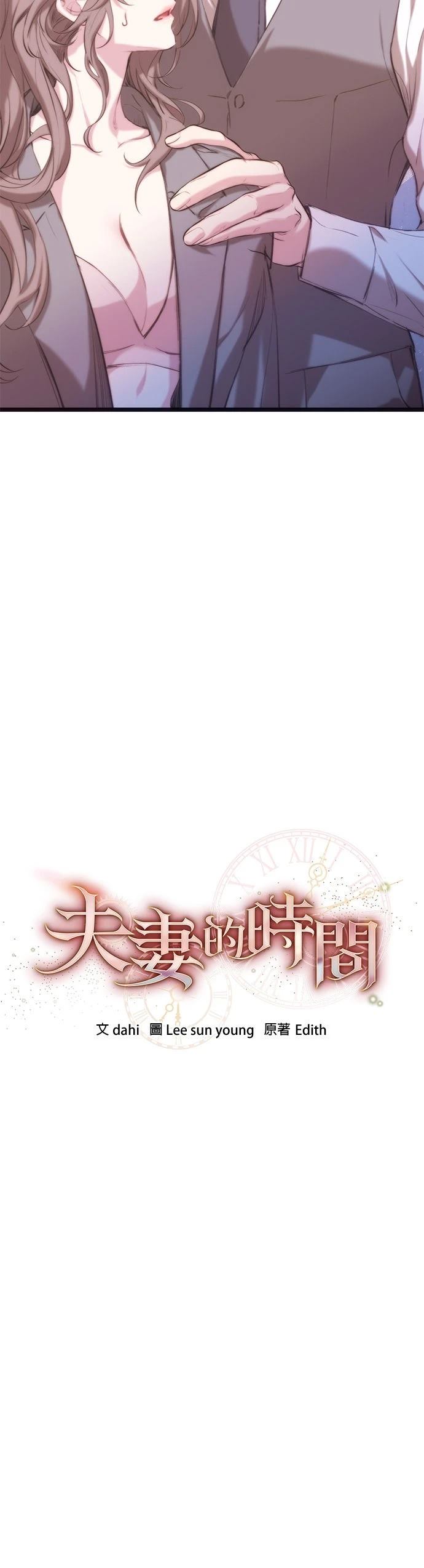 第6话7