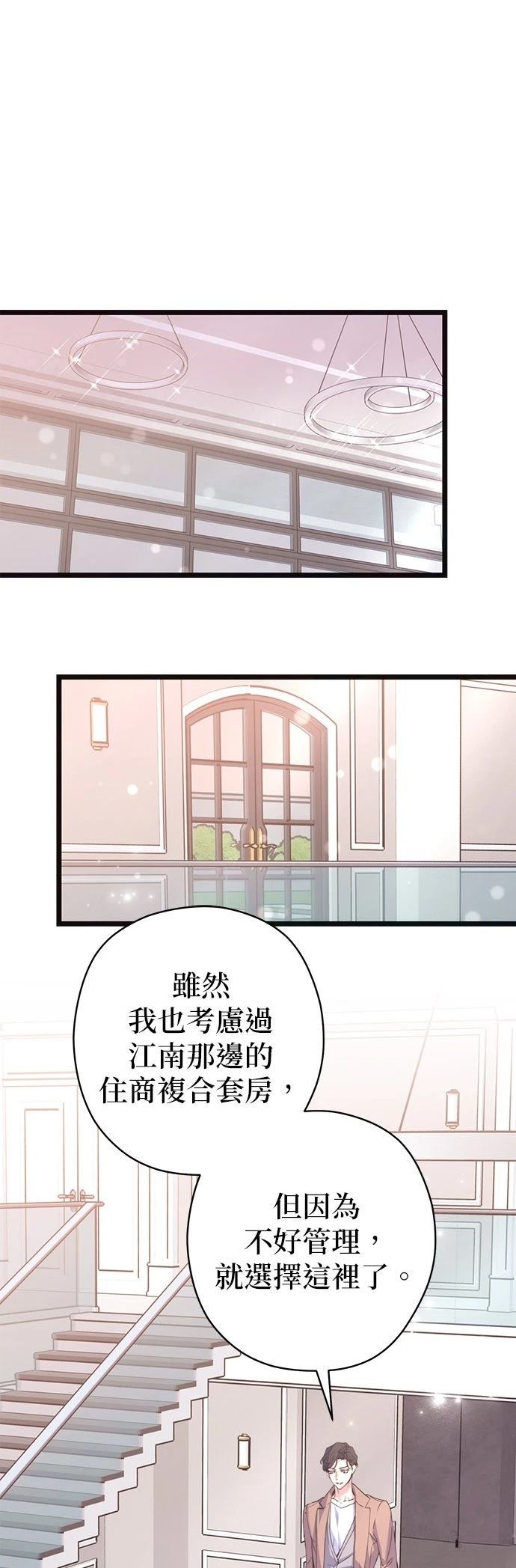 第7话1