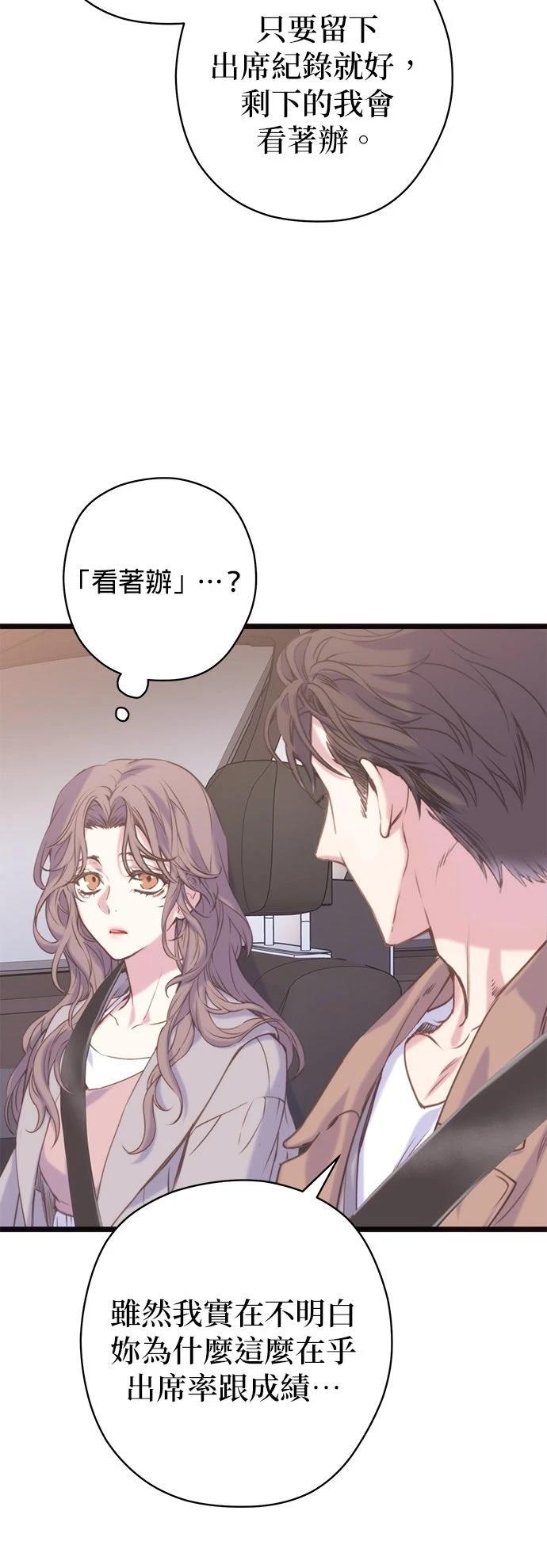 第7话11