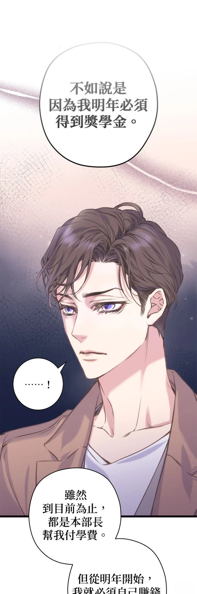 第7话13