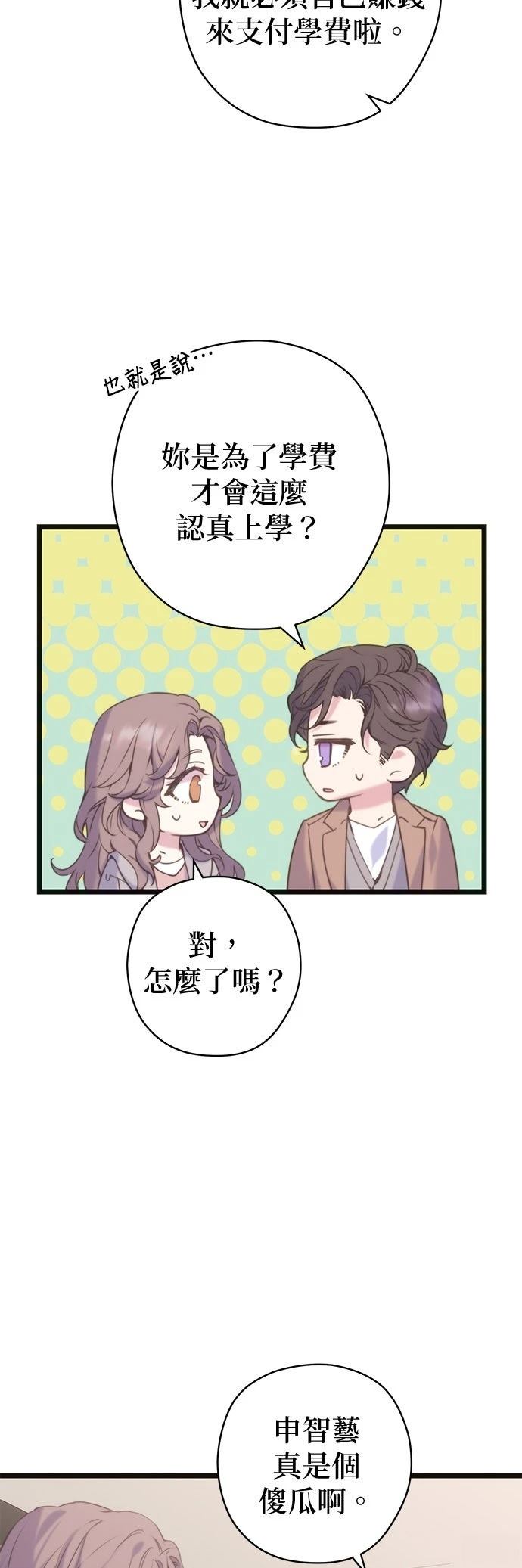 第7话14