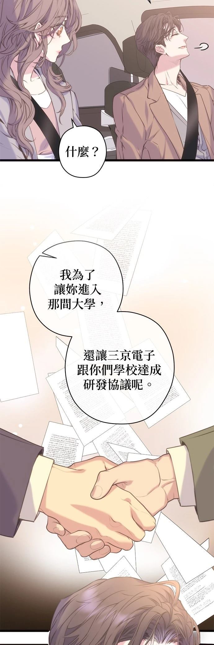第7话15