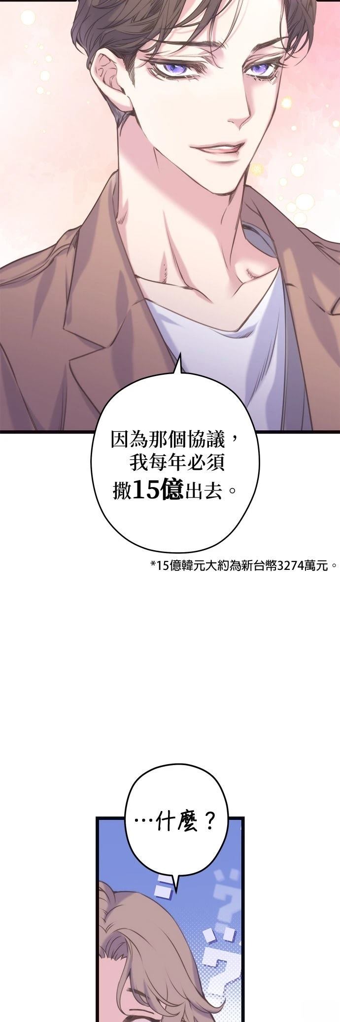 第7话16