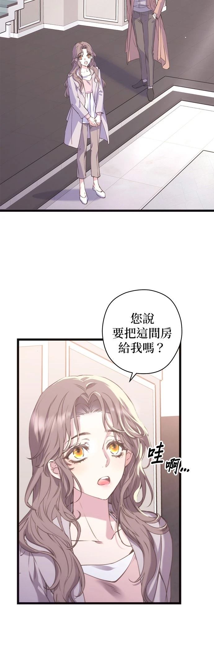 第7话2