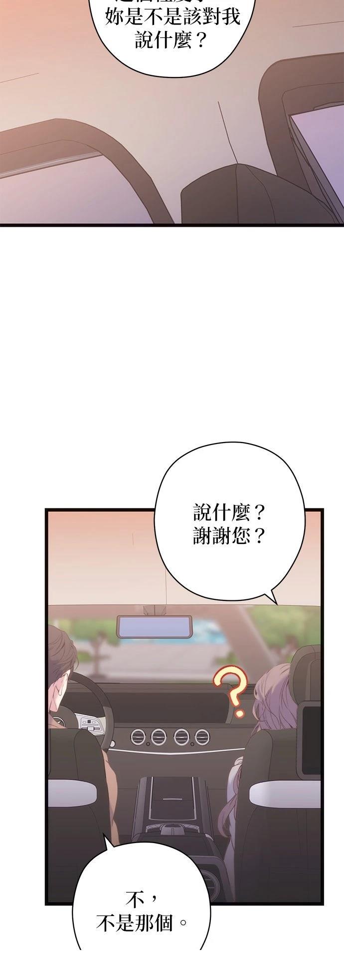 第7话21