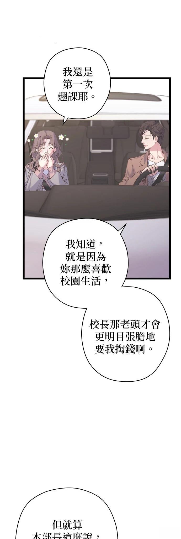 第7话25