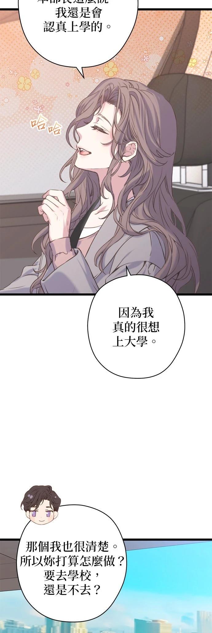 第7话26
