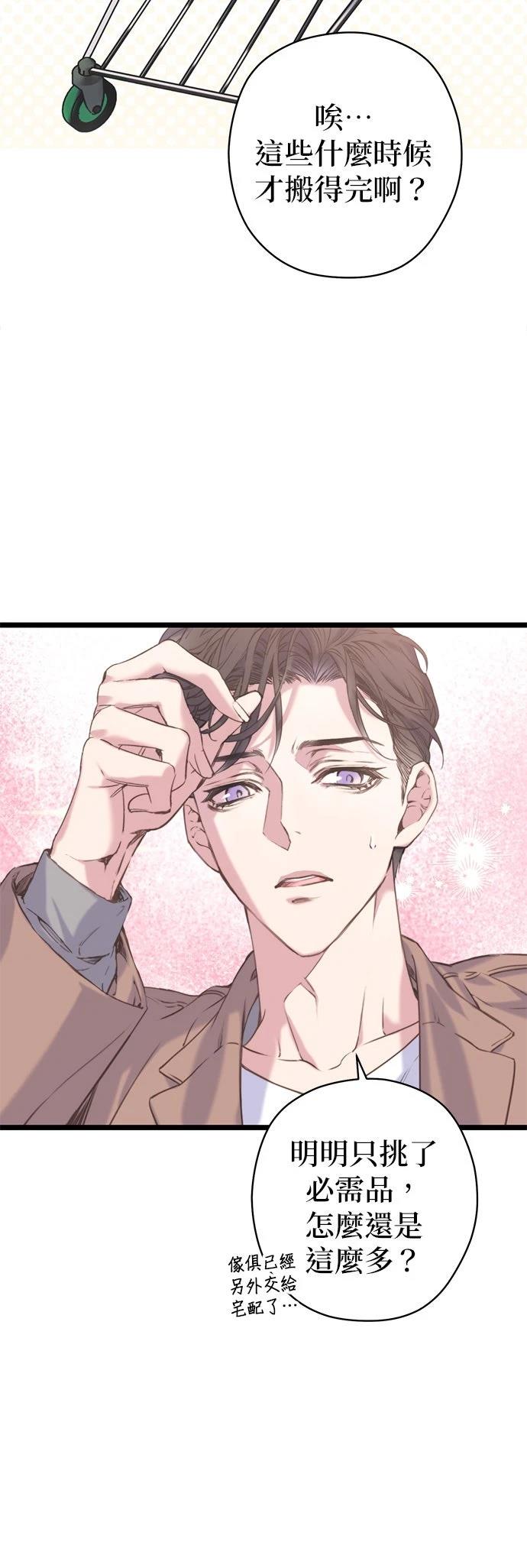 第7话30