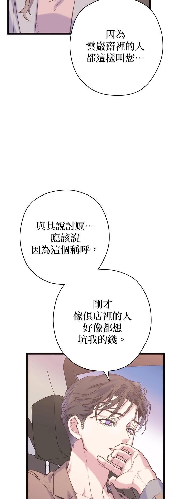 第7话41