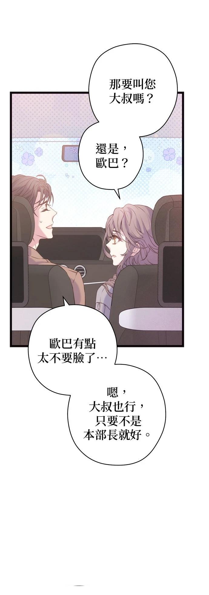 第7话43