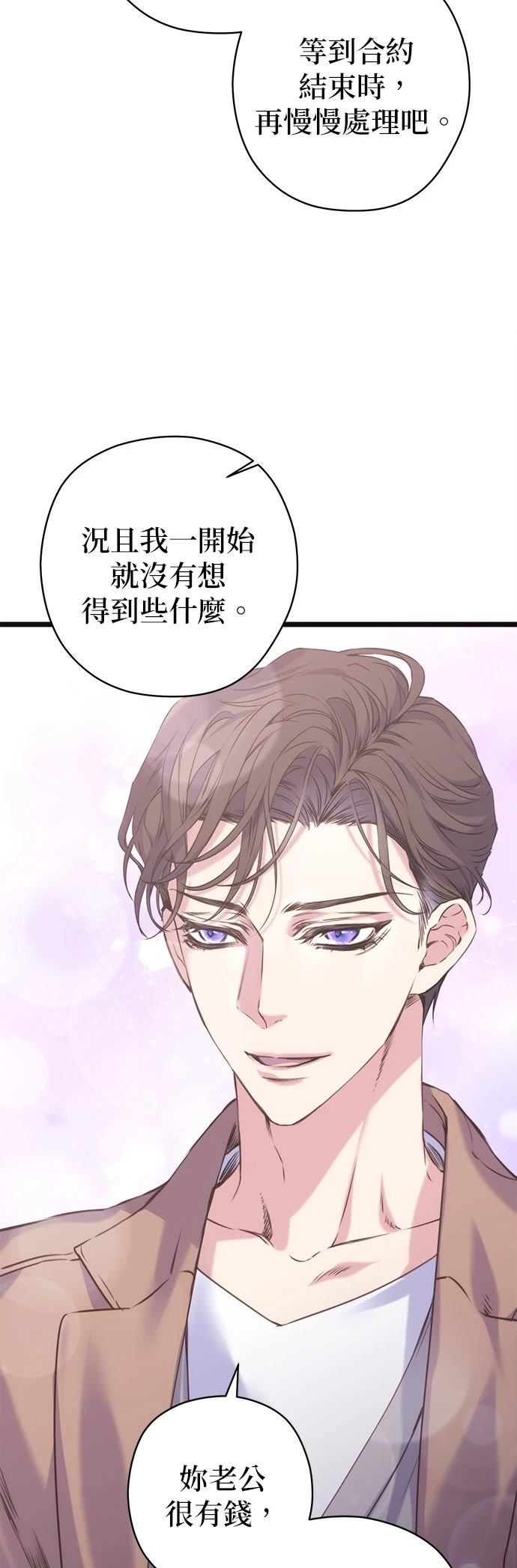 第7话5