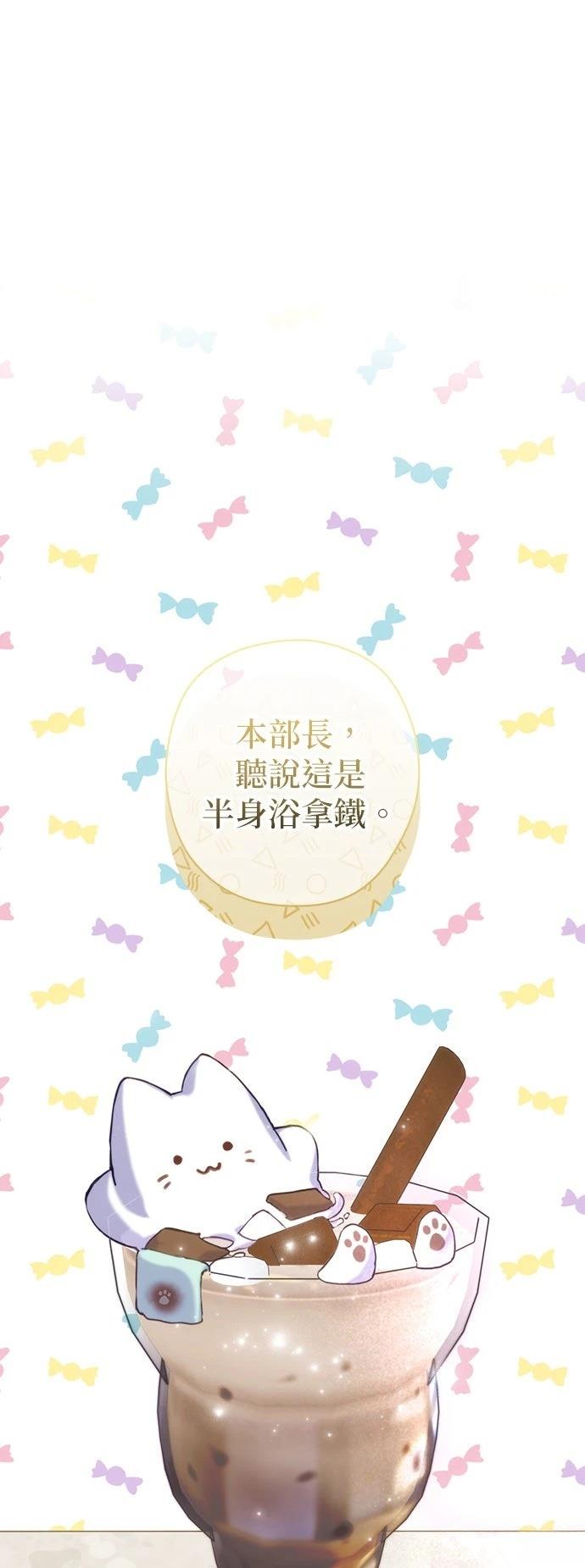 第8话1