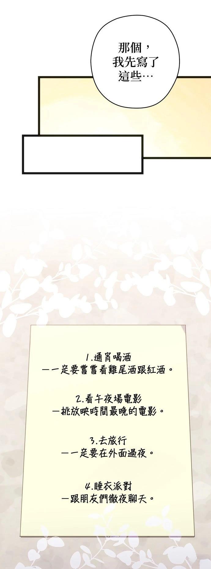 第8话14